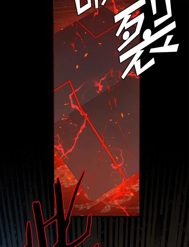 46.黑衣人 第18页