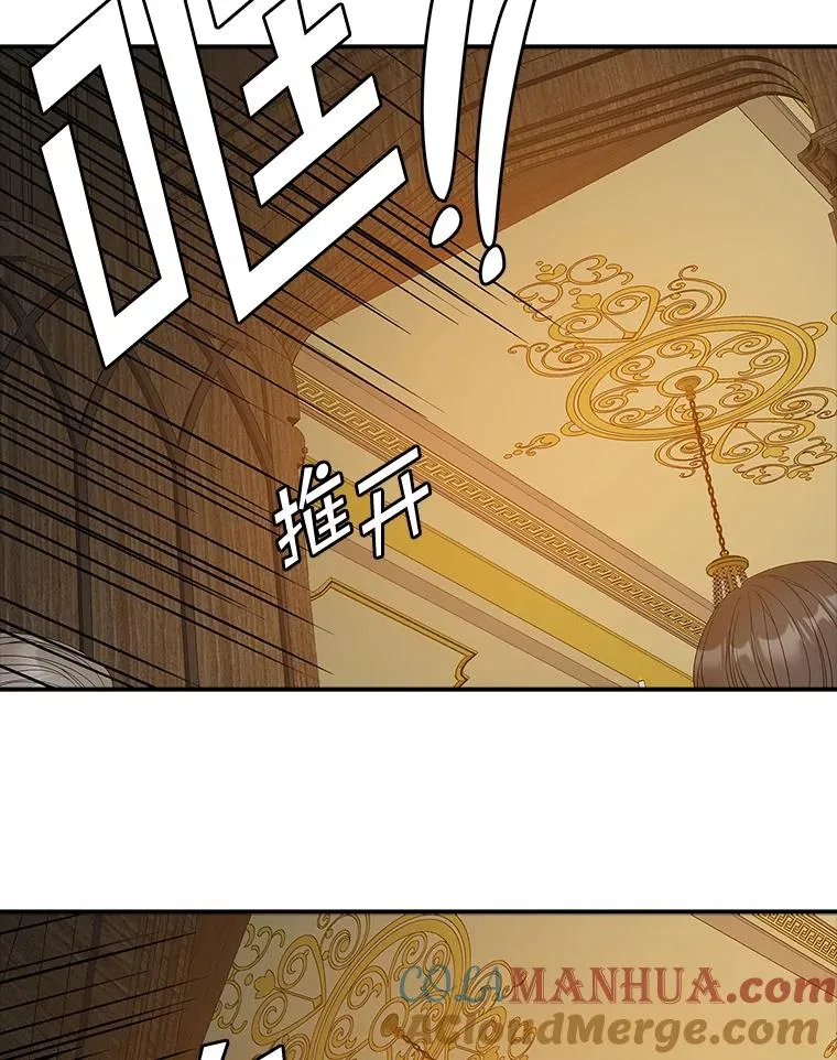 46.黑衣人 第25页