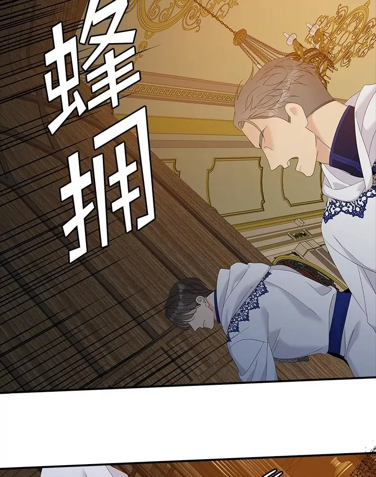 46.黑衣人 第26页