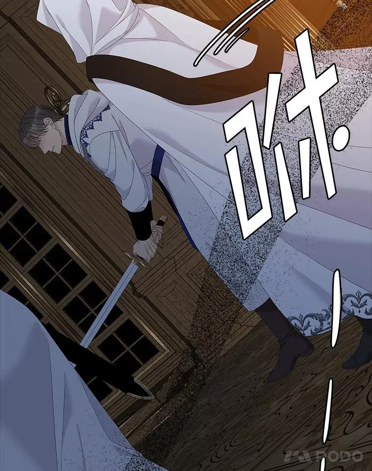 46.黑衣人 第27页