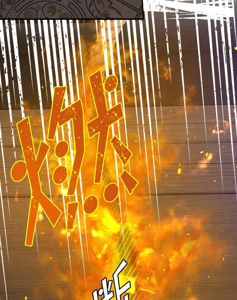 46.黑衣人 第32页