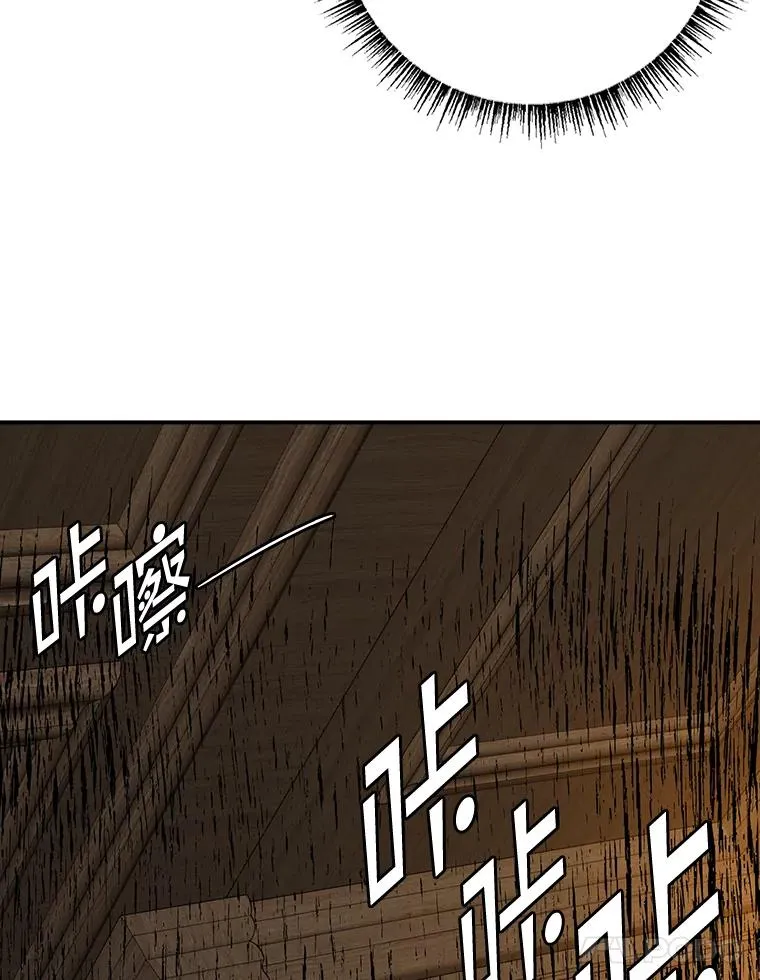 46.黑衣人 第47页