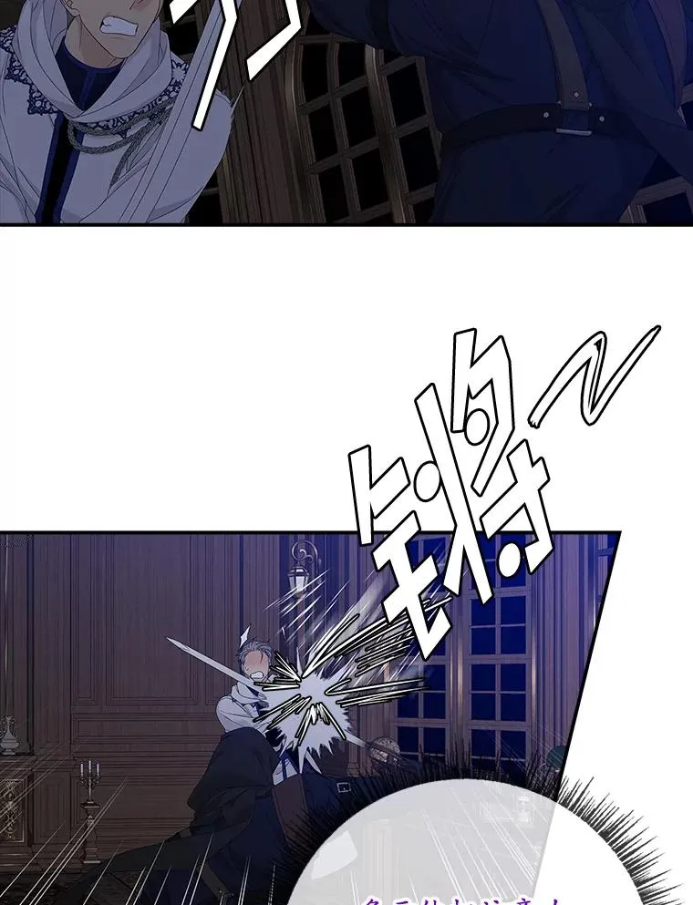 46.黑衣人 第52页