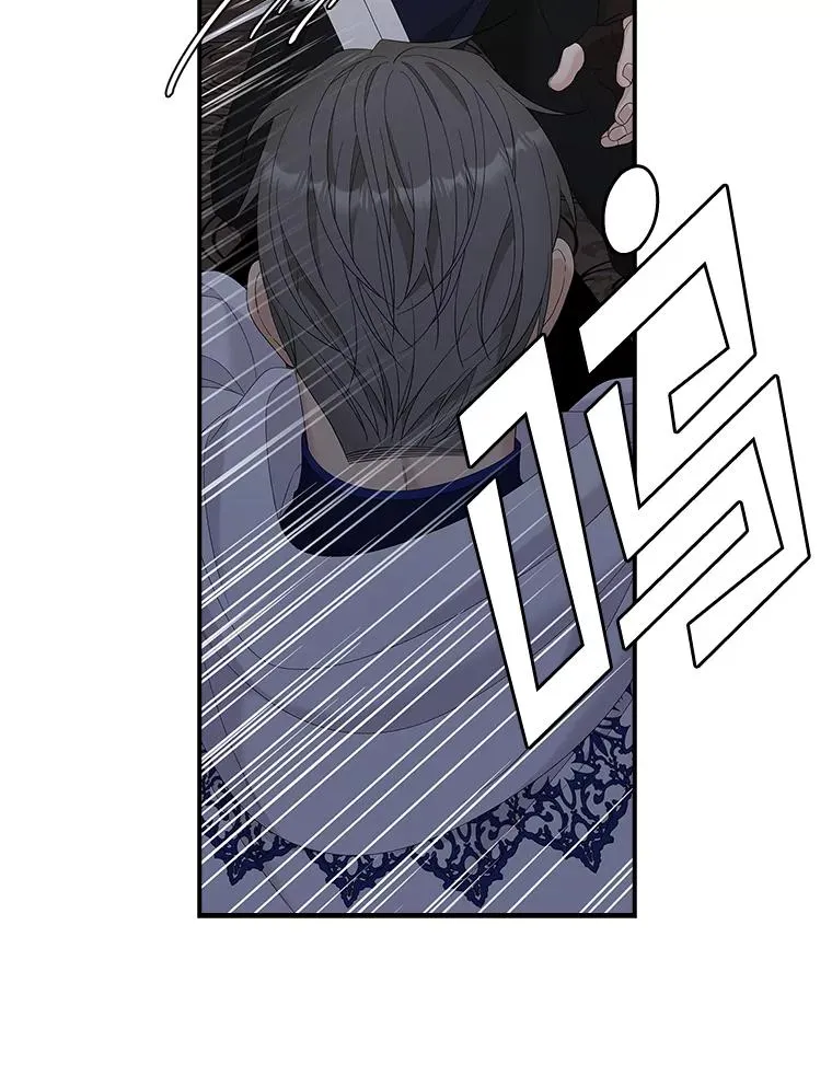 46.黑衣人 第55页