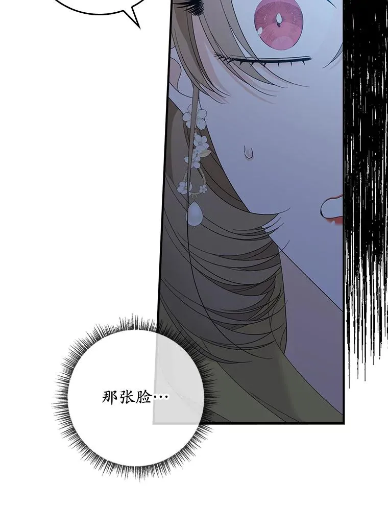 46.黑衣人 第59页