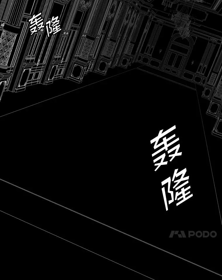 46.黑衣人 第66页