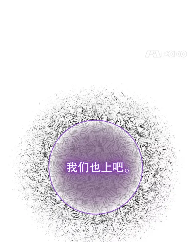 46.黑衣人 第70页