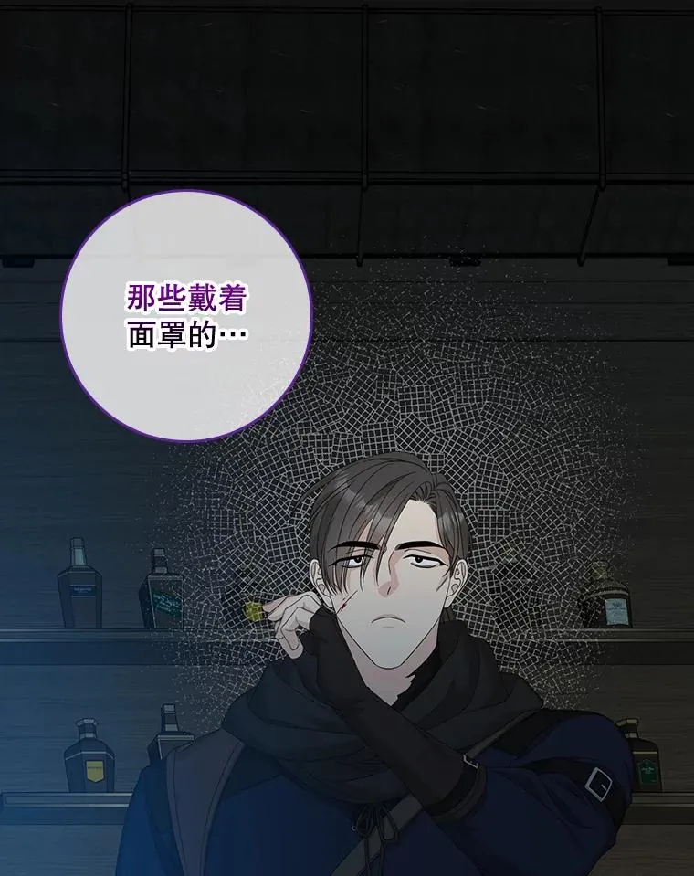 46.黑衣人 第72页
