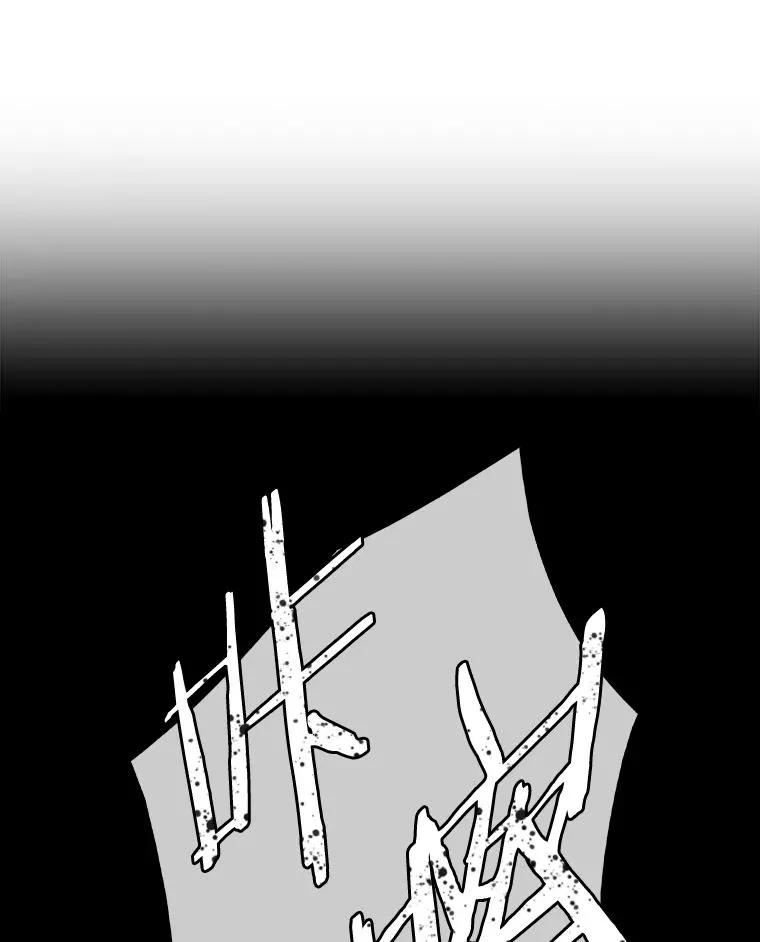 46.黑衣人 第82页