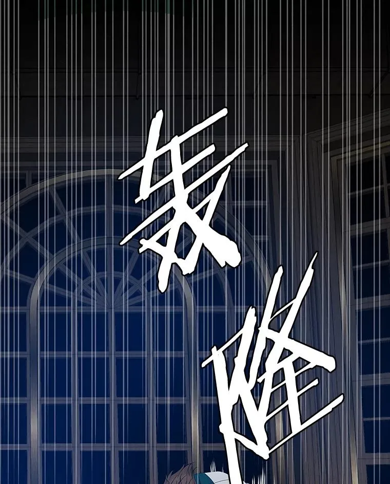 46.黑衣人 第86页