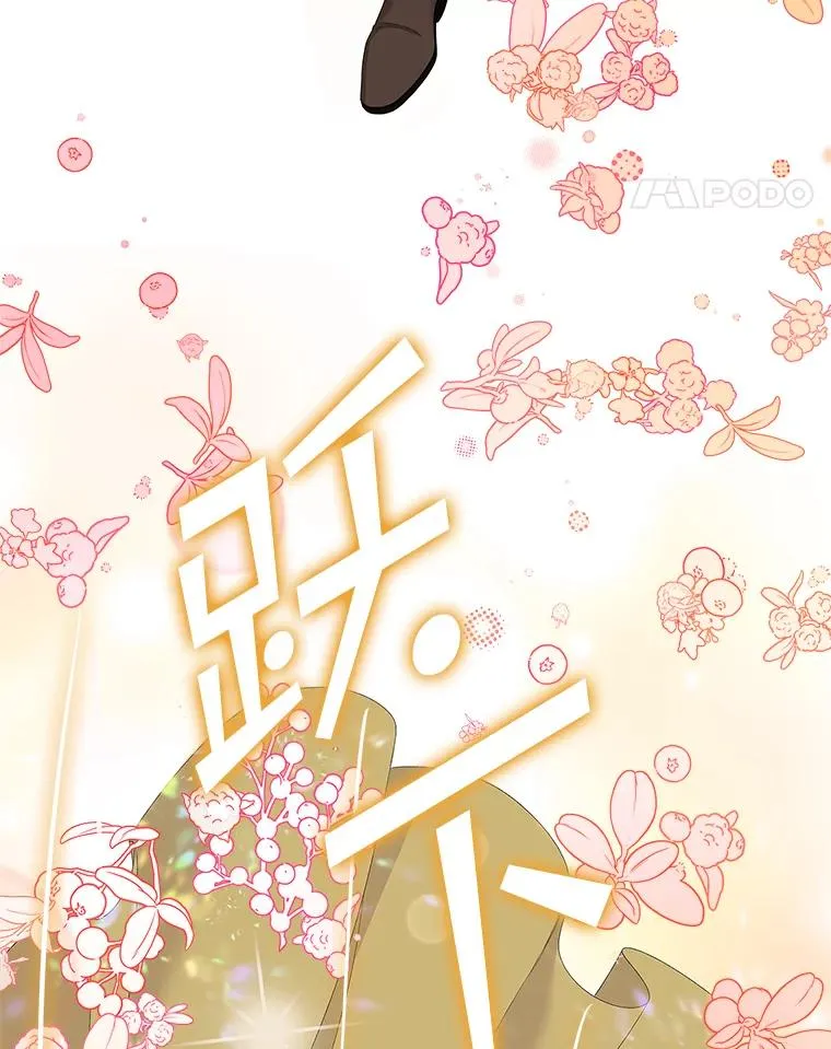 46.黑衣人 第91页