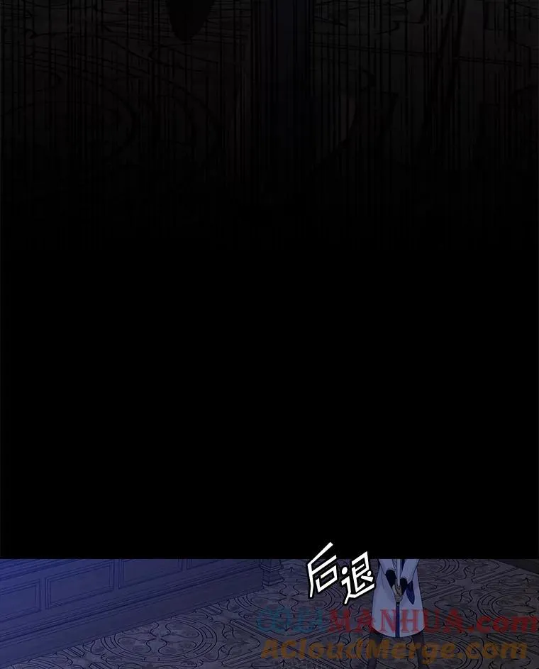 47.黑衣人（2） 第5页