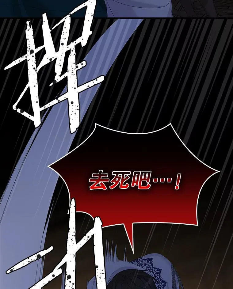 47.黑衣人（2） 第10页
