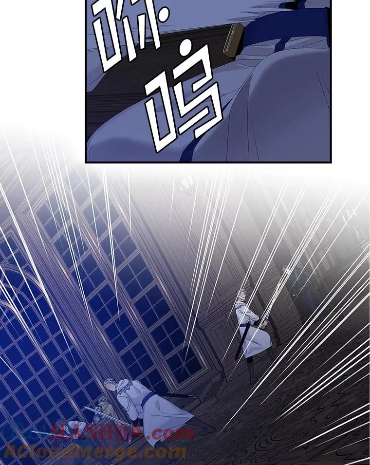 47.黑衣人（2） 第17页