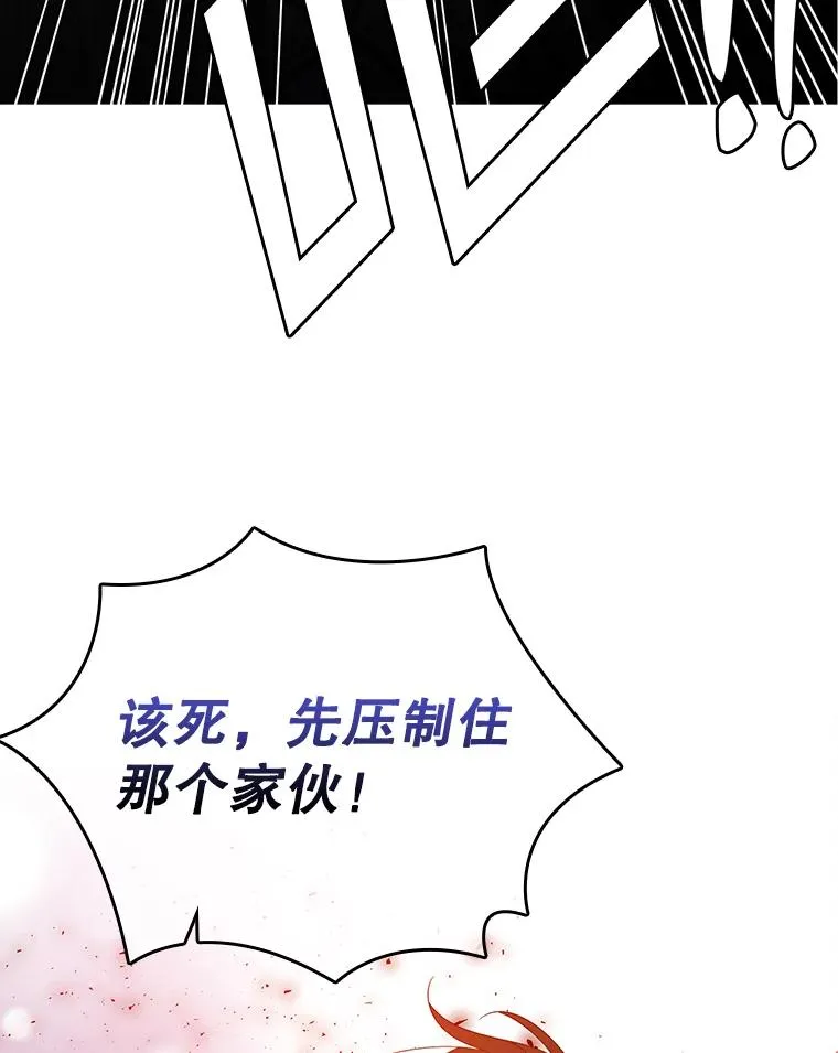 47.黑衣人（2） 第19页