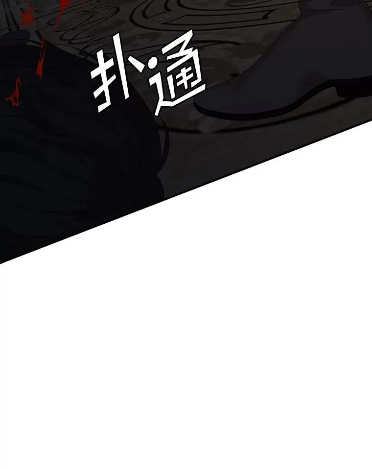 47.黑衣人（2） 第24页