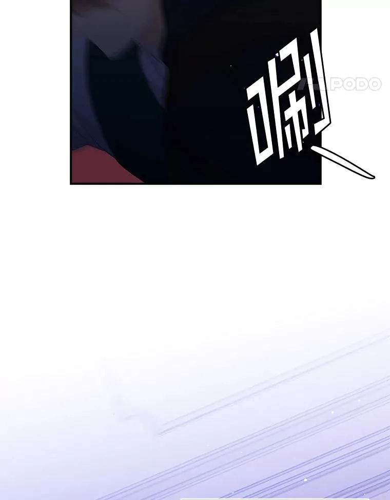 47.黑衣人（2） 第55页