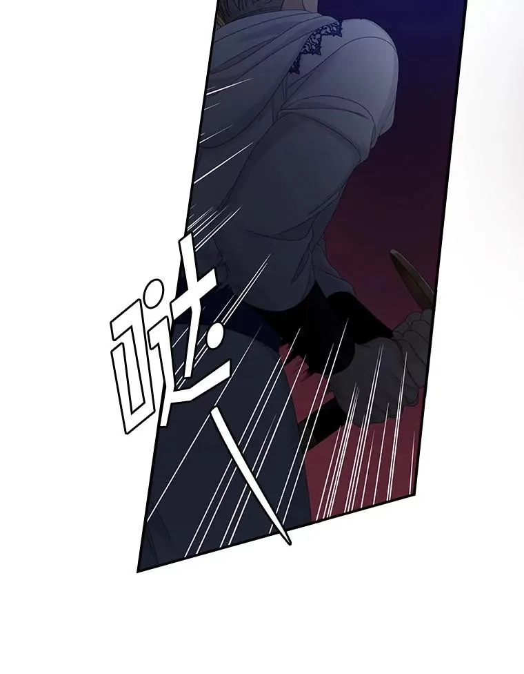 47.黑衣人（2） 第64页