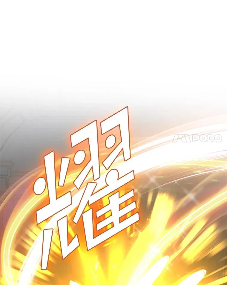47.黑衣人（2） 第68页