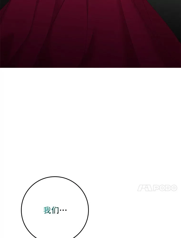 47.黑衣人（2） 第115页