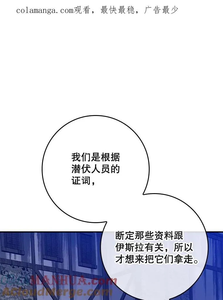 48.海姆达的请求 第1页