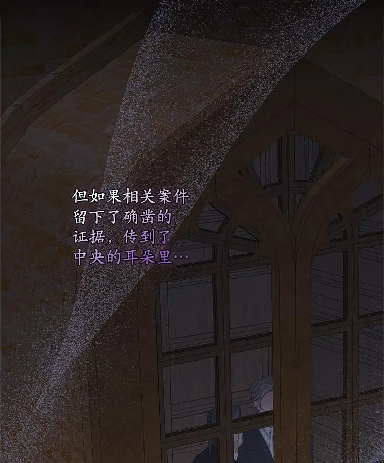 48.海姆达的请求 第12页