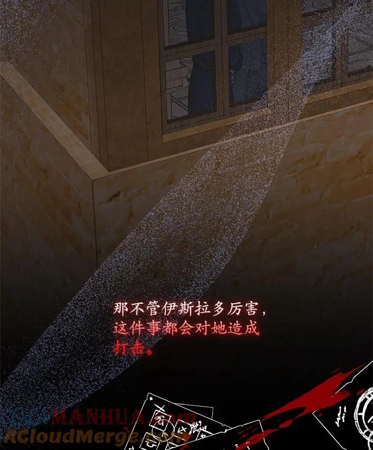 48.海姆达的请求 第13页