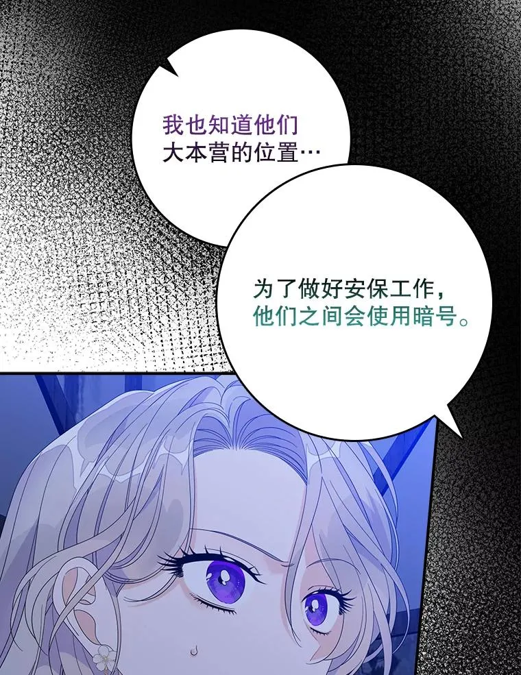 48.海姆达的请求 第27页
