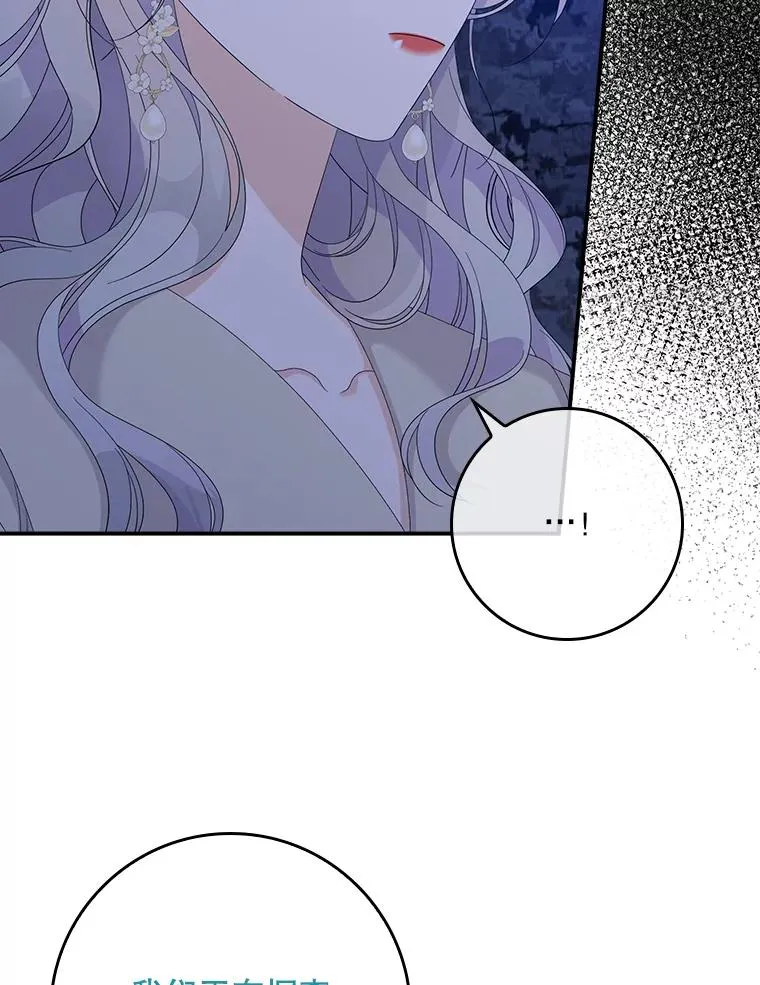 48.海姆达的请求 第28页