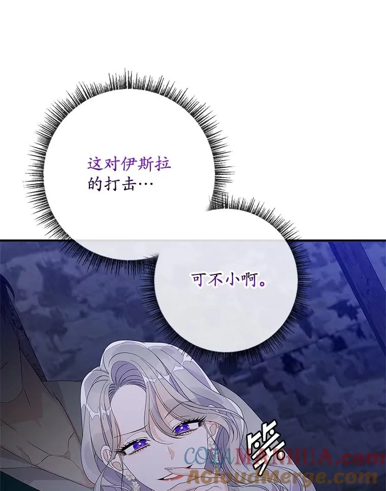 48.海姆达的请求 第45页