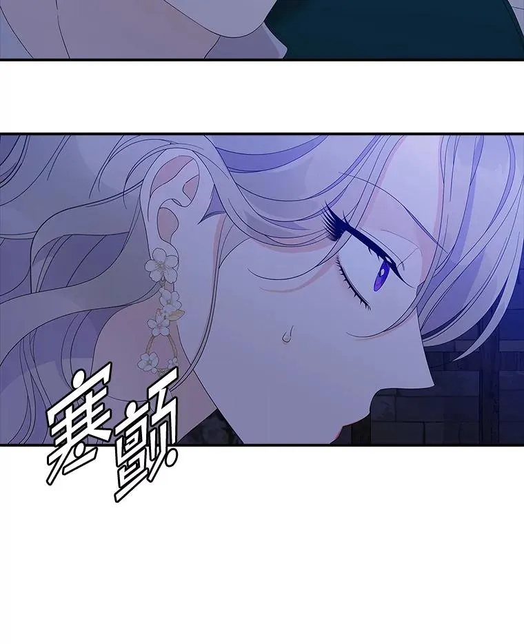 48.海姆达的请求 第56页