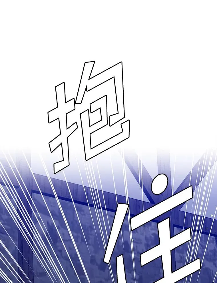 48.海姆达的请求 第60页