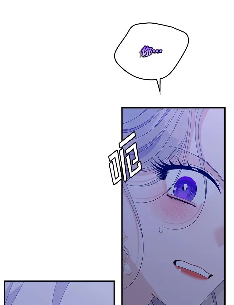 48.海姆达的请求 第63页
