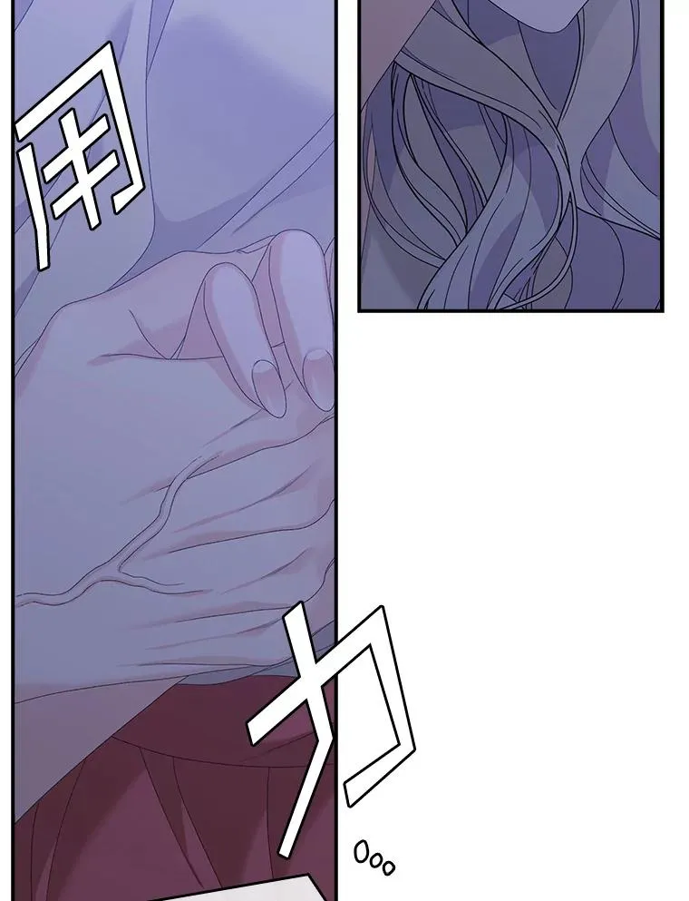 48.海姆达的请求 第64页