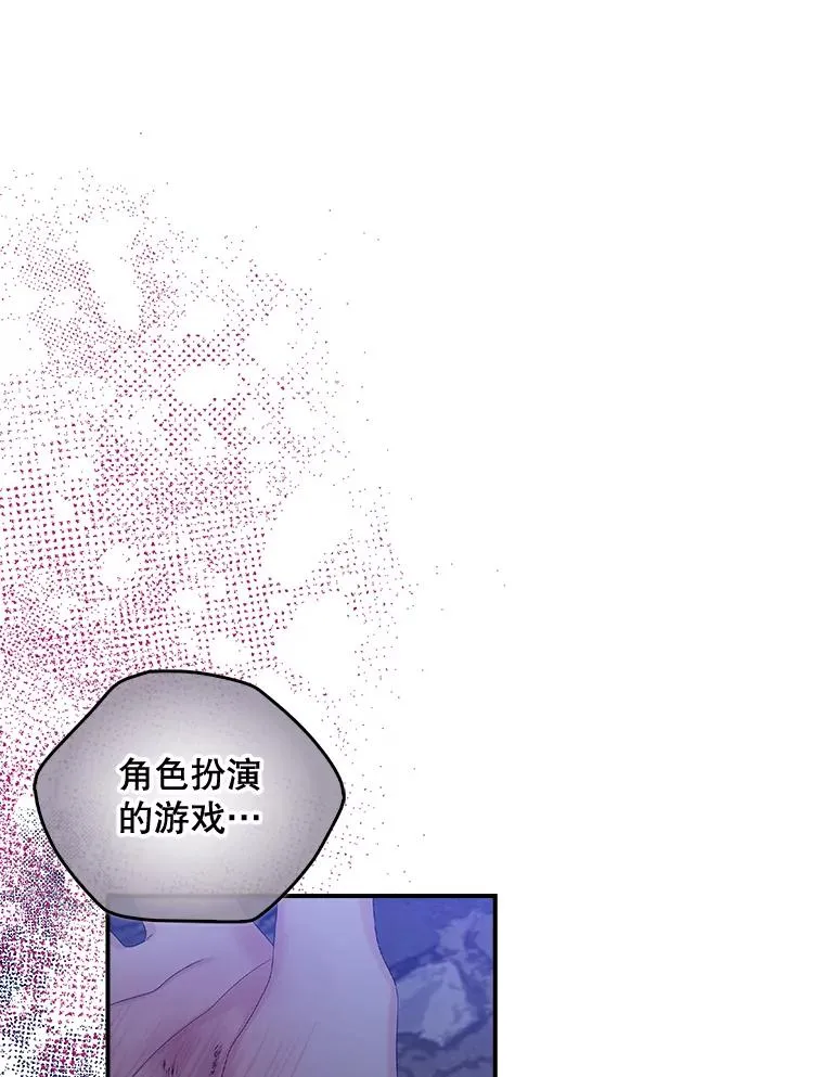 48.海姆达的请求 第67页