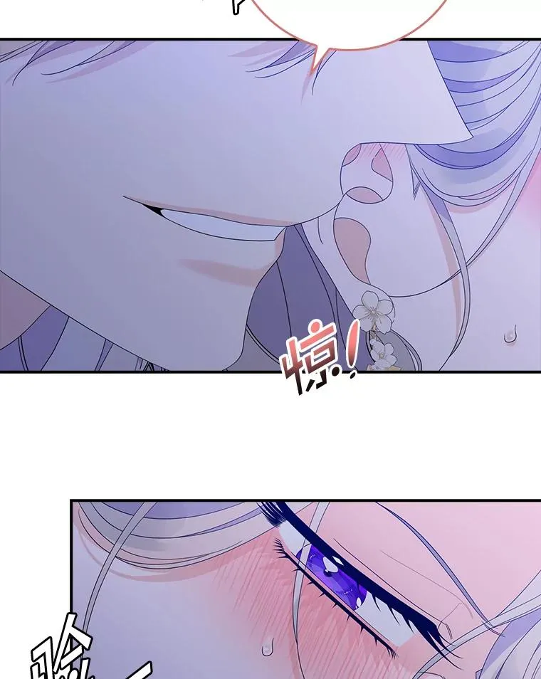 48.海姆达的请求 第74页