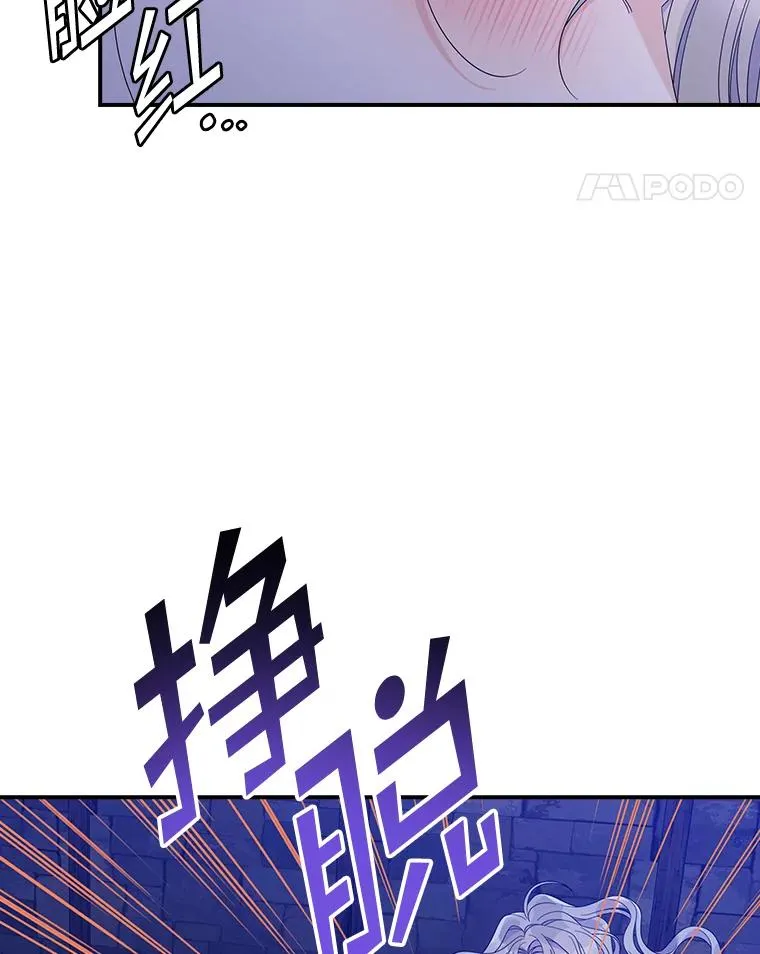 48.海姆达的请求 第75页