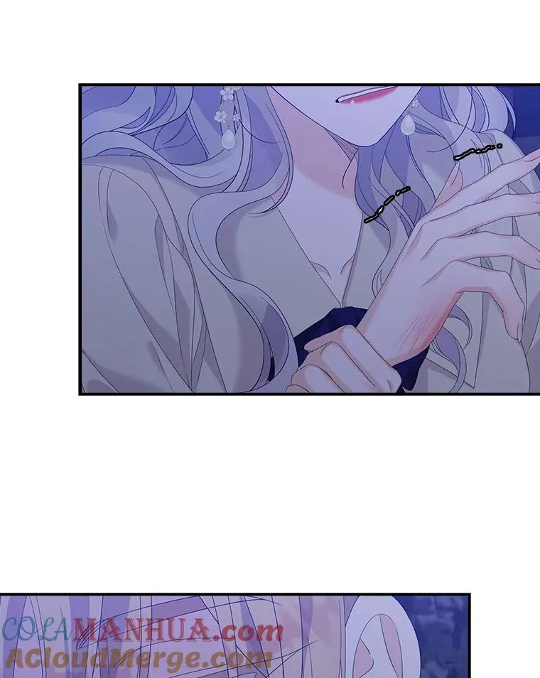 48.海姆达的请求 第81页