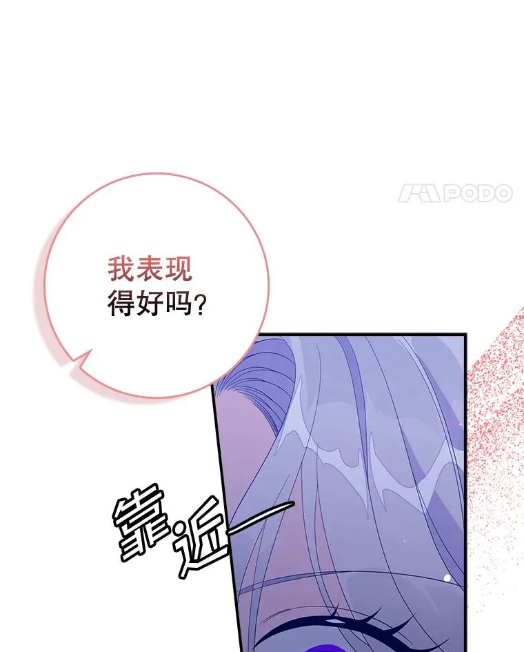 48.海姆达的请求 第92页