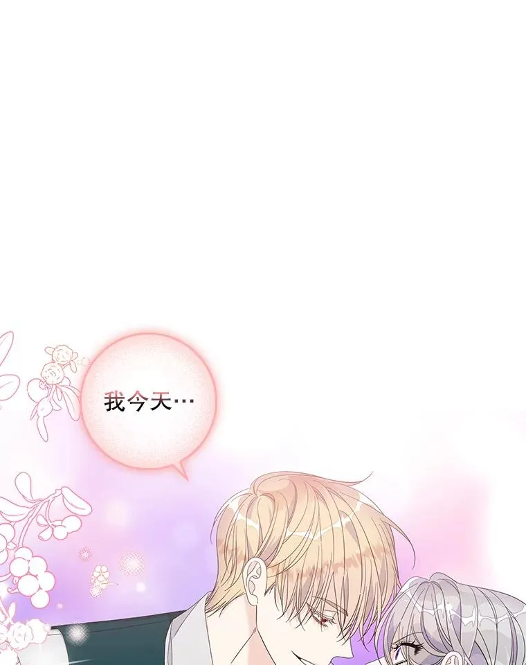 48.海姆达的请求 第94页
