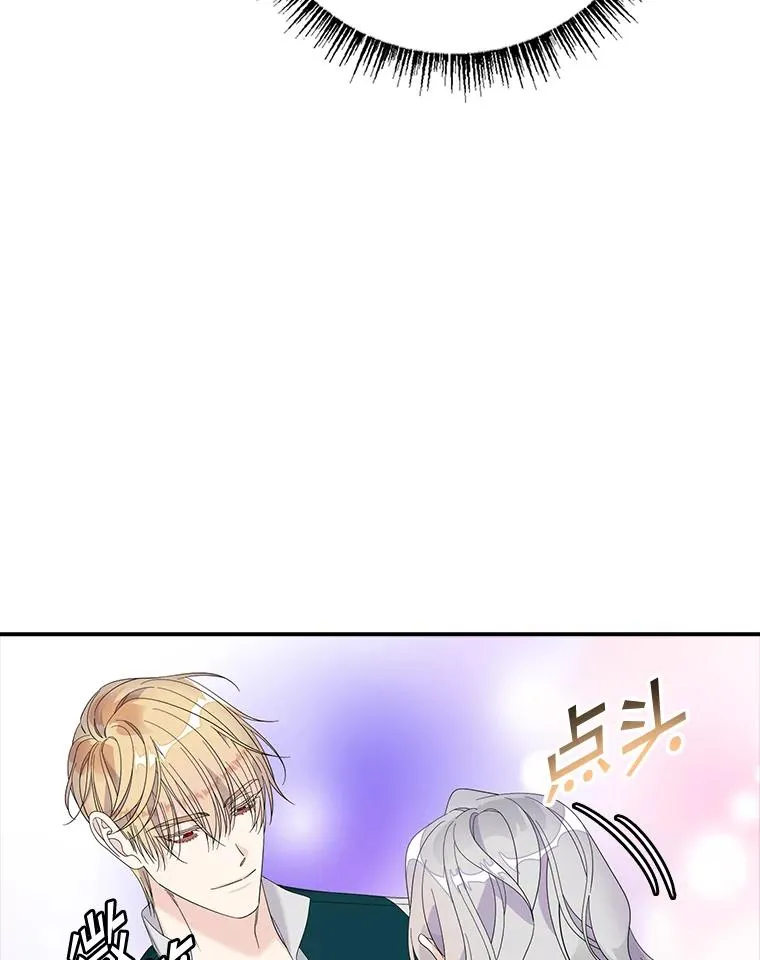 48.海姆达的请求 第98页