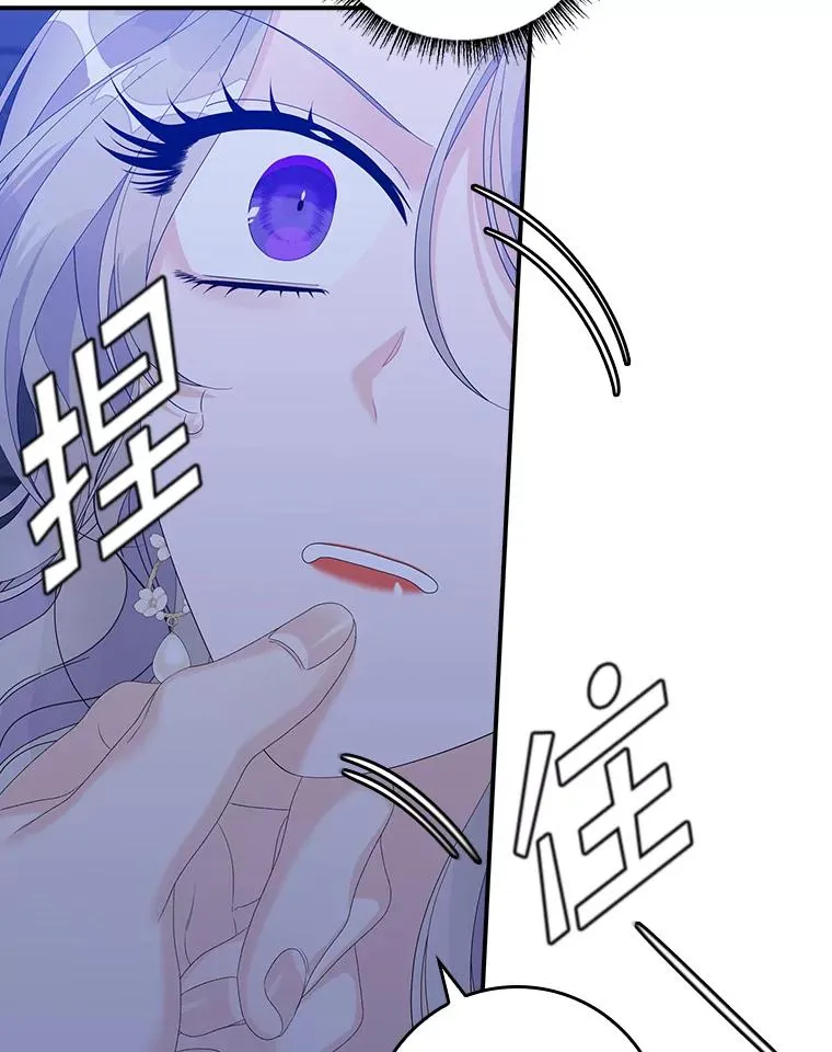 48.海姆达的请求 第103页