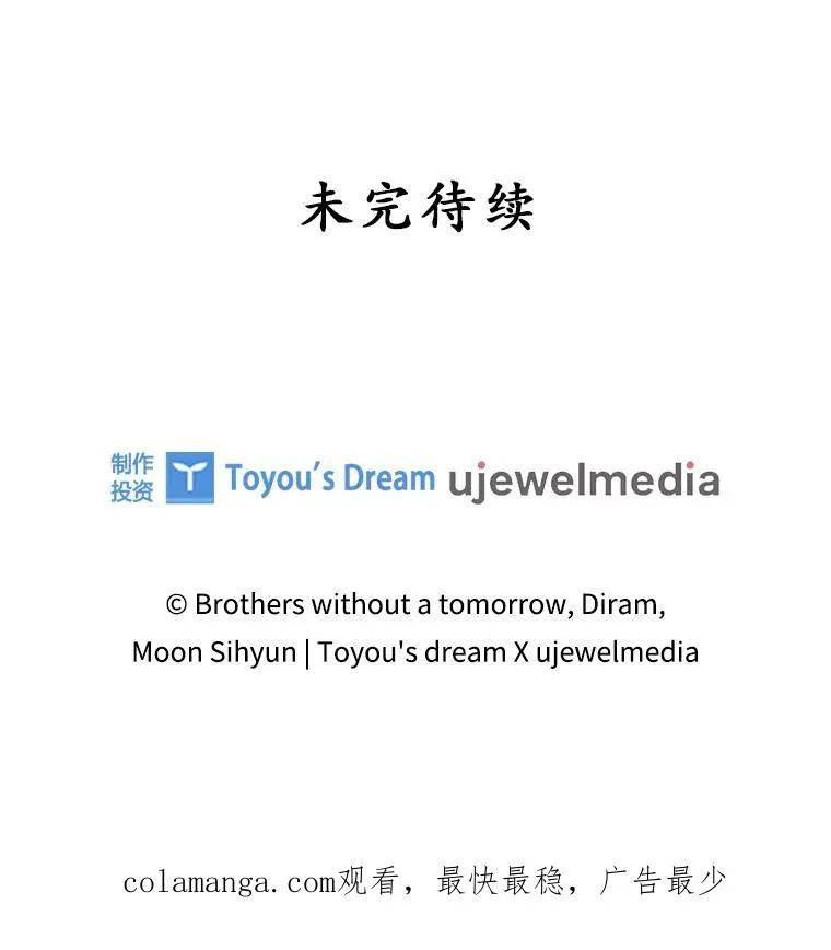 48.海姆达的请求 第111页