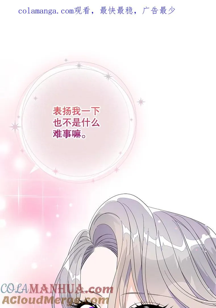 49.海姆达的请求（2） 第1页