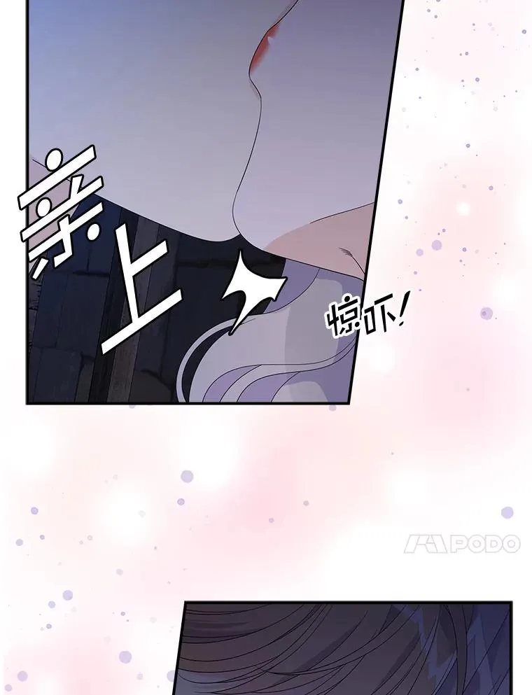 49.海姆达的请求（2） 第10页
