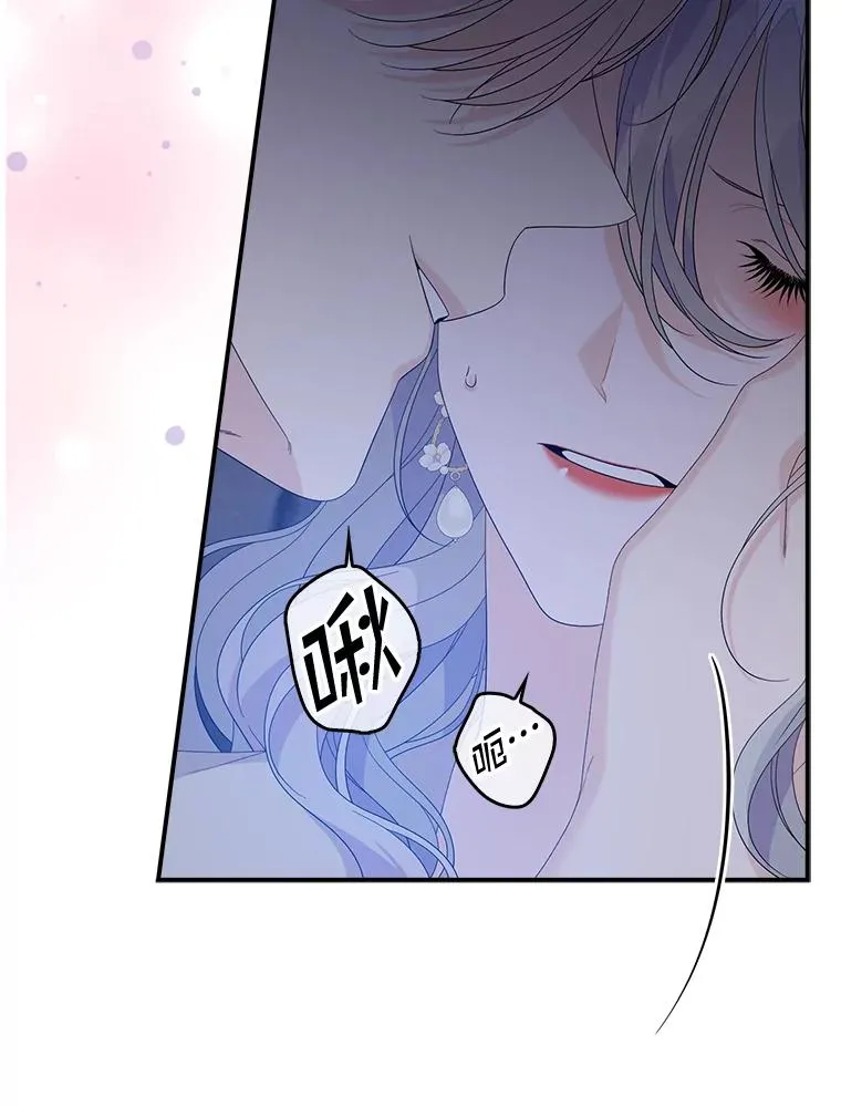 49.海姆达的请求（2） 第11页