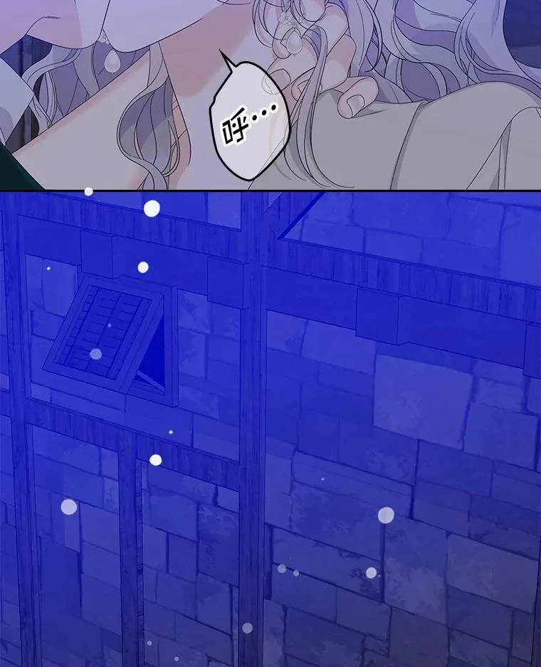 49.海姆达的请求（2） 第22页