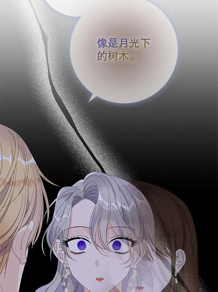 49.海姆达的请求（2） 第36页