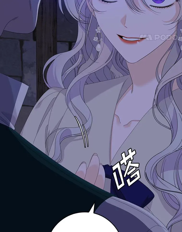49.海姆达的请求（2） 第54页