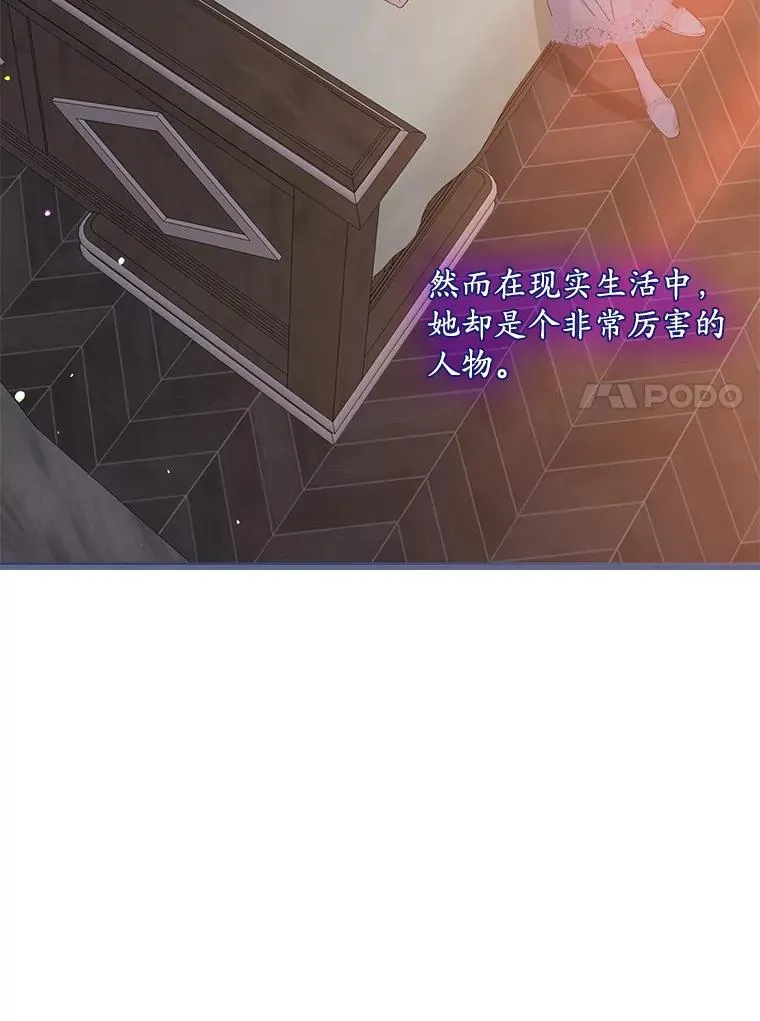 49.海姆达的请求（2） 第96页